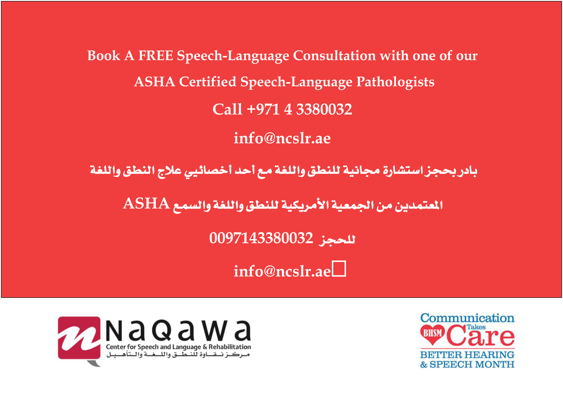 Speech and language rehabilitation in dubai