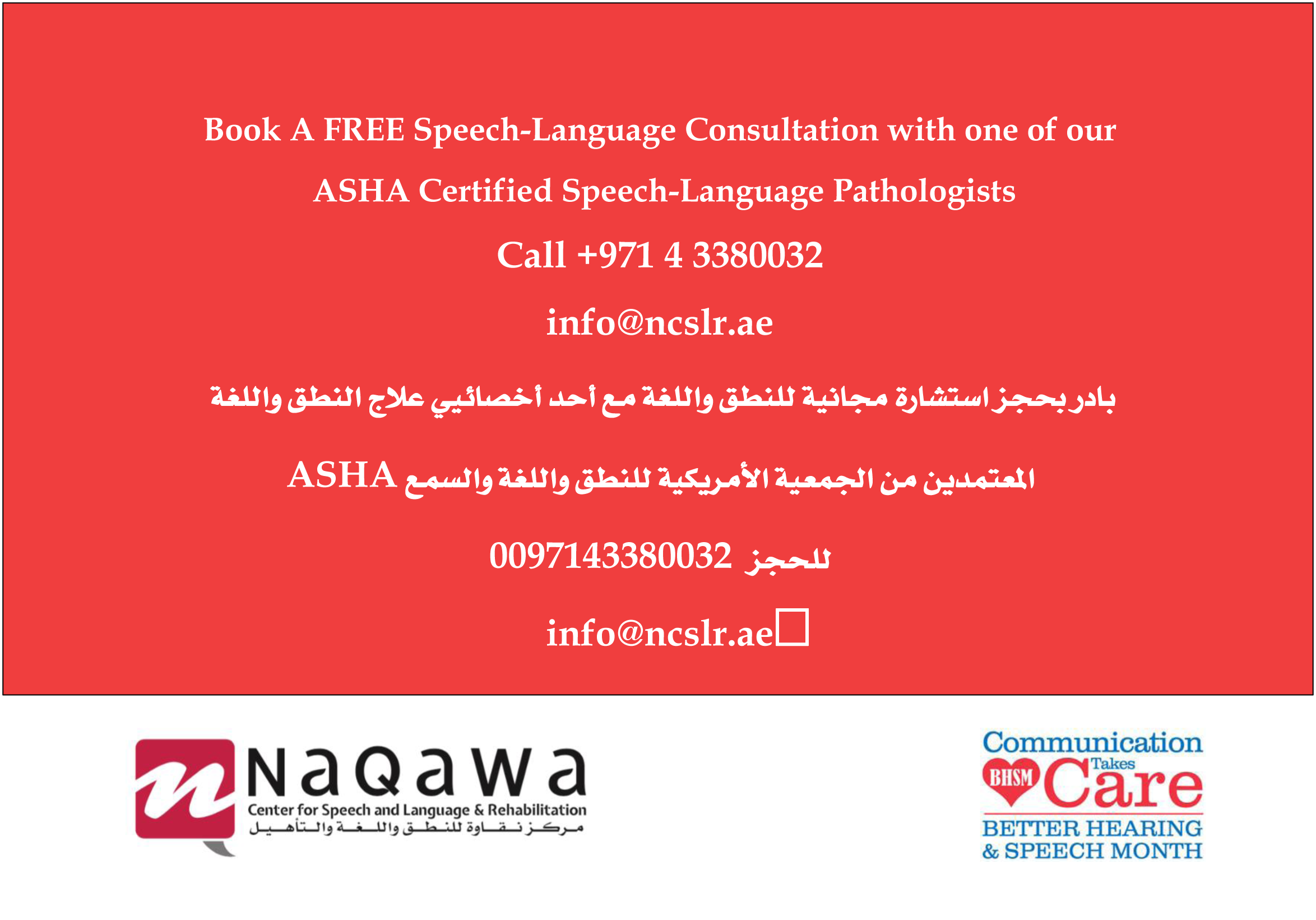 Speech Therapy center in dubai